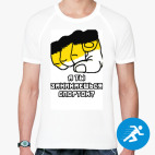 Мужская спортивная футболка