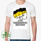 Мужская футболка органик