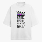 Футболка оверсайз