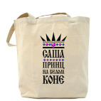 Холщовая сумка