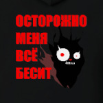 Угольный кот