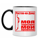 Кружка двухцветная