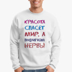 Свитшот