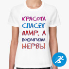 Женская спортивная футболка