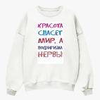 Свитшот оверсайз