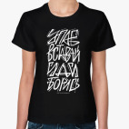 Женская футболка