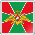 День пограничника
