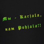 Karjala