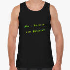 Мужская майка