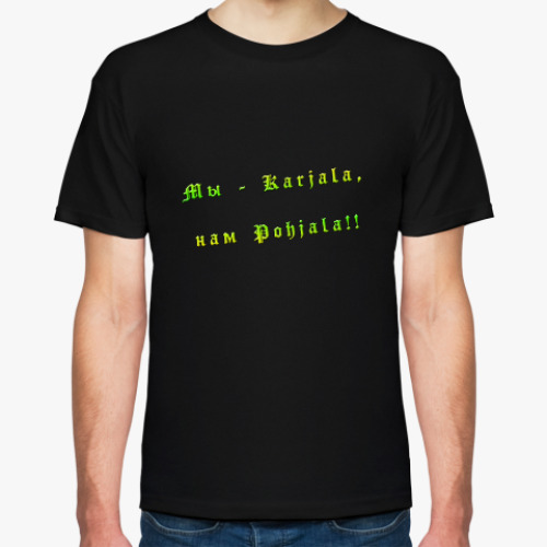 Футболка с принтом Karjala
