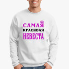 Свитшот