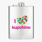 Фляжка стальная