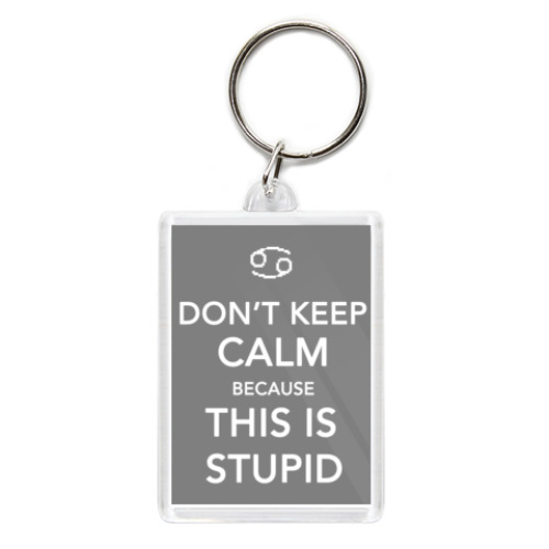 Брелок с принтом  Каркат