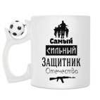 Кружка с футбольным мячиком