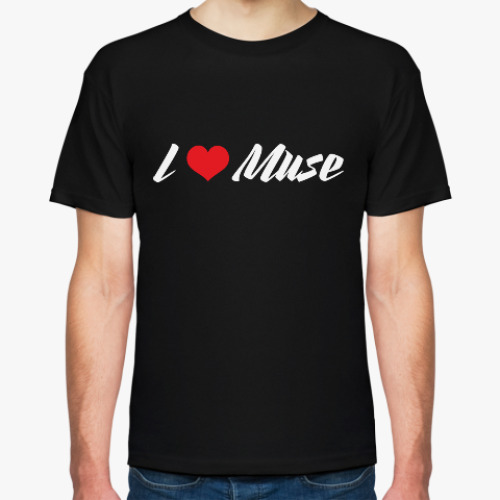 Футболка I love Muse
