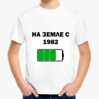 Детская футболка