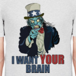 Мне нужен твой мозг