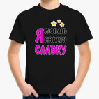 Детская футболка