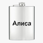 Фляжка стальная
