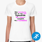 Женская спортивная футболка