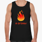 Мужская майка