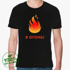 Мужская футболка органик