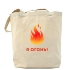 Холщовая сумка