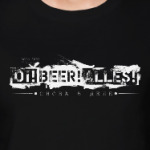 ОВА снова в деле