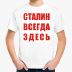 Детская футболка