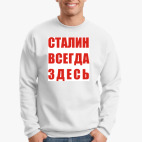Свитшот