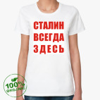 Женская футболка органик