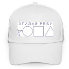 'Ребус'