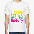 Настроение