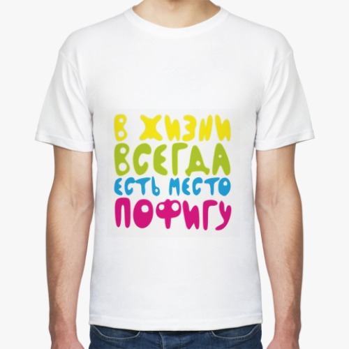 Футболка с принтом Настроение