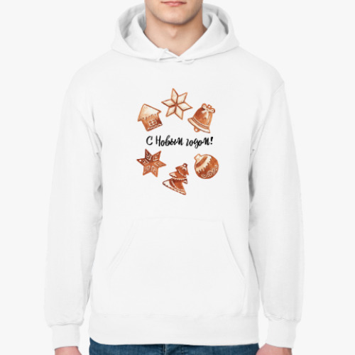 Толстовка худи с принтом Пряники принт С Новым годом!