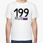 199 RUS (A777AA)