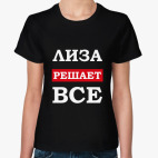 Женская футболка