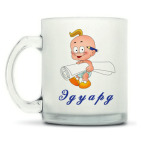 Кружка матовая