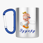 Кружка с карабином