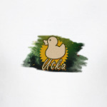 Duck submarine