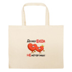 Большая сумка шоппер