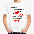 Детская футболка