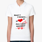 Женская рубашка поло