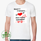 Мужская футболка органик