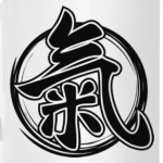 Иероглиф КИ (ЦИ)