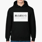 Толстовка худи