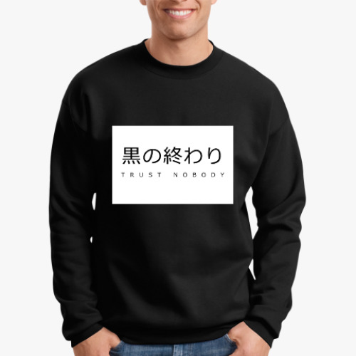 Свитшот с принтом Witch House