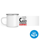 Кружка металлическая белая (круговая запечатка)