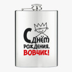 Фляжка стальная