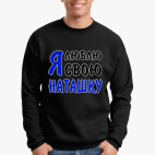 Свитшот
